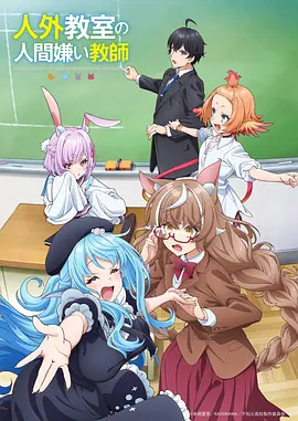 歪歪羞羞漫画连载 荒原信使 封面
