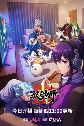 歪歪羞羞漫画连载 雨夜便利店 封面